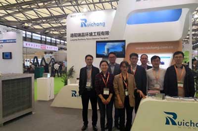 洛阳尊龙凯时环境工程有限公司亮相第20届中国环博会